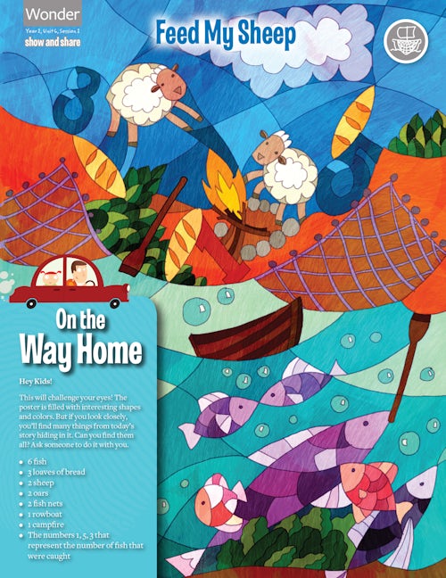 Cover image for DWELL Year 1 2-3/Wonder Unit 6 Children's Resources, isbn: 9781592556090